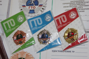«Золотой приказ» ГТО подписан «Золотой приказ» ГТО подписан.