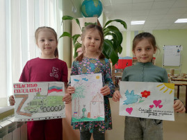 Акция "Письмо Солдату" Акция "Письмо Солдату".