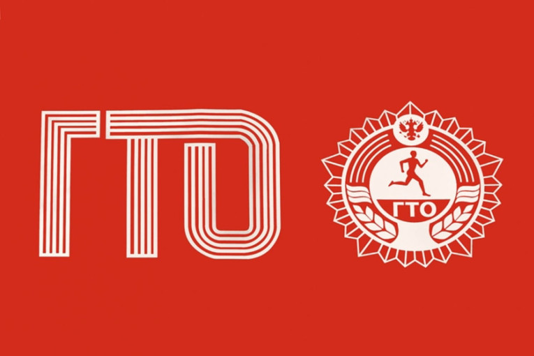 ВИДЕОИНСТРУКЦИЯ по регистрация на сайте gto.ru для лиц 14 лет и старше при отсутствии УИНа. ВИДЕОИНСТРУКЦИЯ по регистрация на сайте gto.ru для лиц 14 лет и старше при отсутствии УИНа.